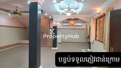 House for Rent – Tuol Kork (TK)