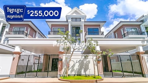 🏡វីឡាភ្លោះ សម្រាប់លក់ បុរី ប៉េង ហួត 6A គម្រោង (ដឹស្តាមុនីរ៉ាហ៍) H-15151