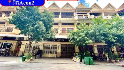 💥ផ្ទះល្វែង លក់បន្ទាន់ខ្លាំង! តម្លៃក្រោមទីផ្សារខ្លាំង នៅជិត Aeon2 (Code: F-00006