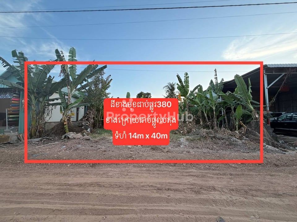 Property 2