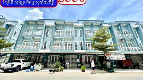 ✅ផ្ទះអាជីវកម្ម សម្រាប់ជួល បុរីលី សុវណ្ណ ជិតក្រសួងដែនដីថ្មី សាលាប៊ែលធី (Code: R-0