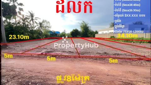Land for sale in Saiem Reap town, angkor wat temple