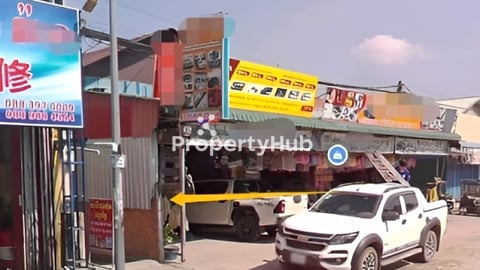 ផ្ទះលក់បន្ទាន់