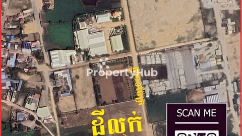 ដីលក់​ 38x47 (សង្កាត់គោករកា)