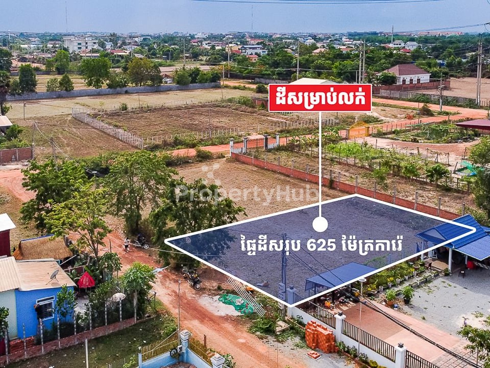 រូបភាពអចលនទ្រព្យទី 4