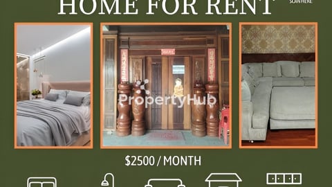 សម្រាប់ជួល