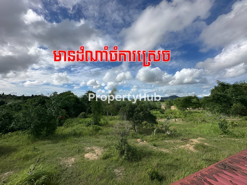 Property 2