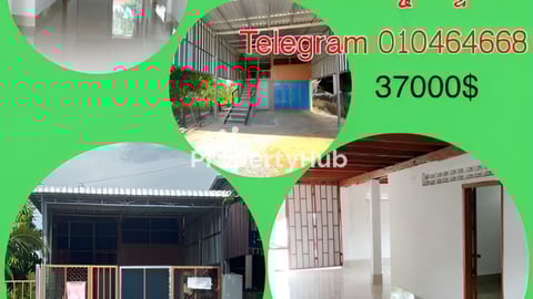 ផ្ទះលក់បន្ទាន់ ក្រុងសិរីសោភ័ណ ខេត្តបន្ទាយមានជ័យ