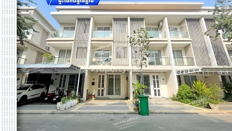 ផ្ទះលក់