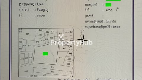 ដីលក់នៅក្រុងកំពង់សោម /Land for sale at Kampongsom city, Preah Sihanouk Province,