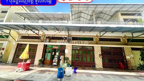✅ផ្ទះល្វែង E0 សម្រាប់ជួល ម្តុំទួលសង្កែ (Code: R-00075)
