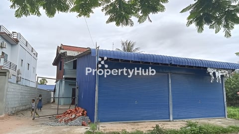 ដីនឹងផ្ទះ