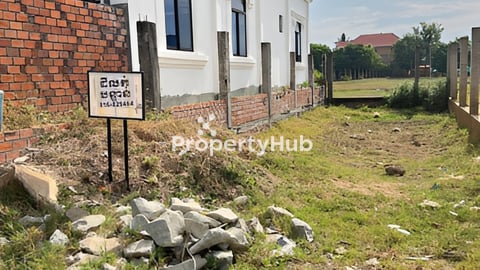 ដីលក់បន្ទាន់