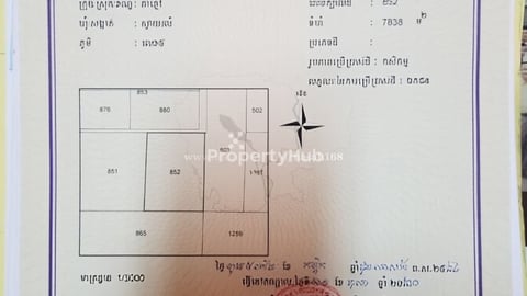 022: ដីស្វាយរលំ 7,838m2 ក្រុងតាខ្មៅ