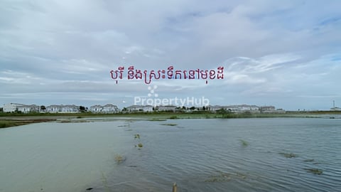 ដីលក់បន្ទន់ ឃំុសំបូរមាស