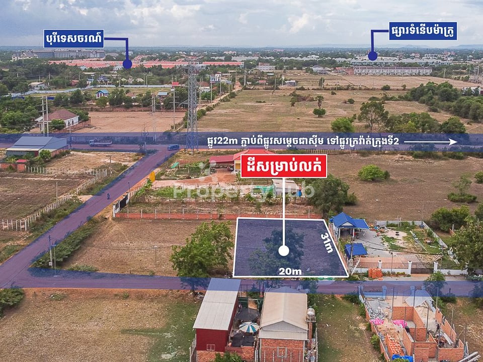 រូបភាពអចលនទ្រព្យទី 2