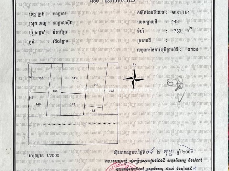 Property 2