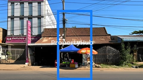 ផ្ទះលក់បន្ទាន់