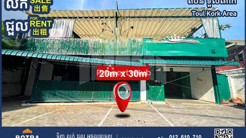 Land & Shop for Rent-Sale in Toul Kork Area
