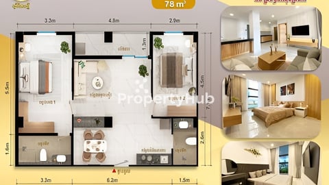 ខុនដូ បុរីពិភពថ្មី លើមហាវិថី ឌីប៉ុក ខណ្ឌសែនសុខ