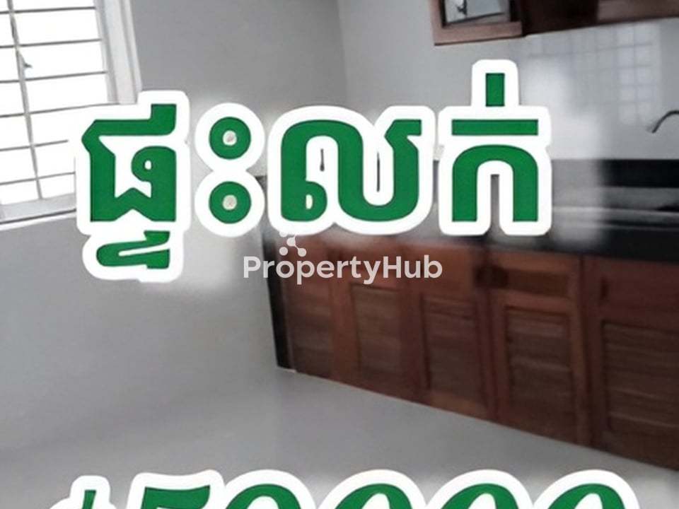 Property 2