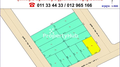 ដីឡូដ៍សម្រាប់លក់ ជិតសាកលវិទ្យាល័យ IU និង វិទ្យាស្ថានខេមរៈអន្តរជាតិនៃកម្ពុជា