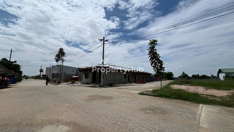 ដីលក់បន្ទាន់