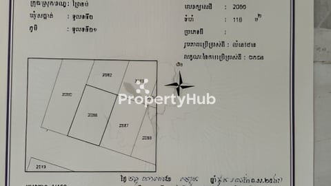វីឡាលំហែរលក់បន្ទាន់, ជាតំលៃលក់តែម្តង