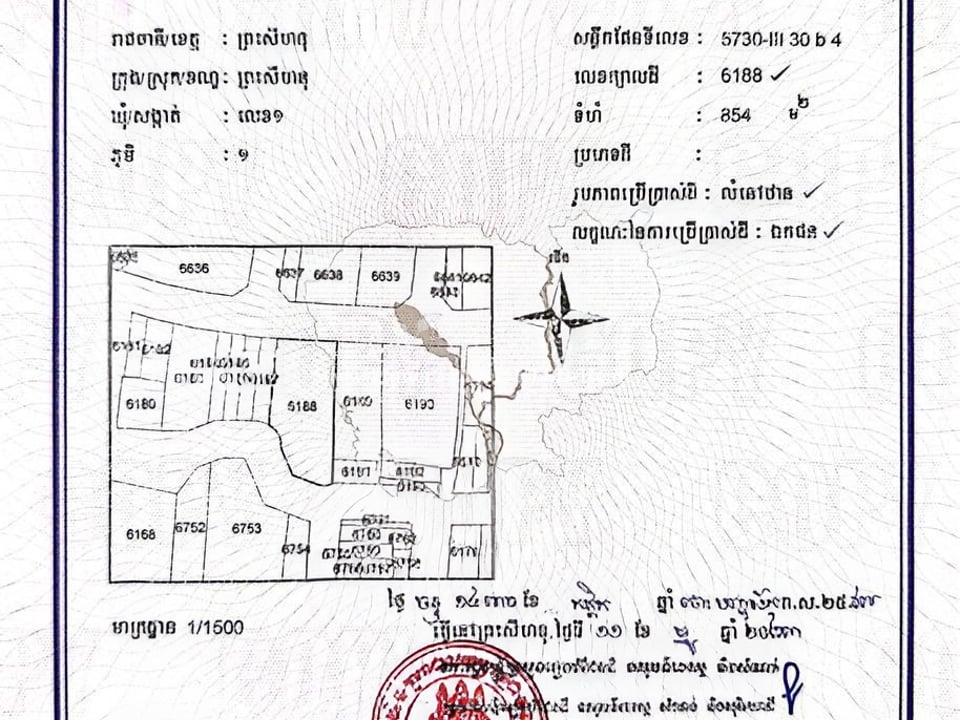 Property 3