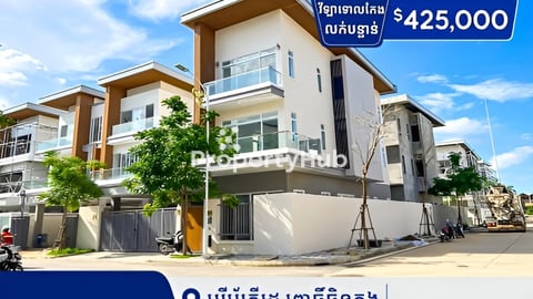 វីឡាទោលកែង(Marigold B)លក់បន្ទាន់ក្នុងបុរីអ័រគីដេពោធិ៍ចិនតុង