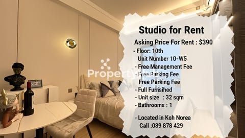 Studio for Rent $390