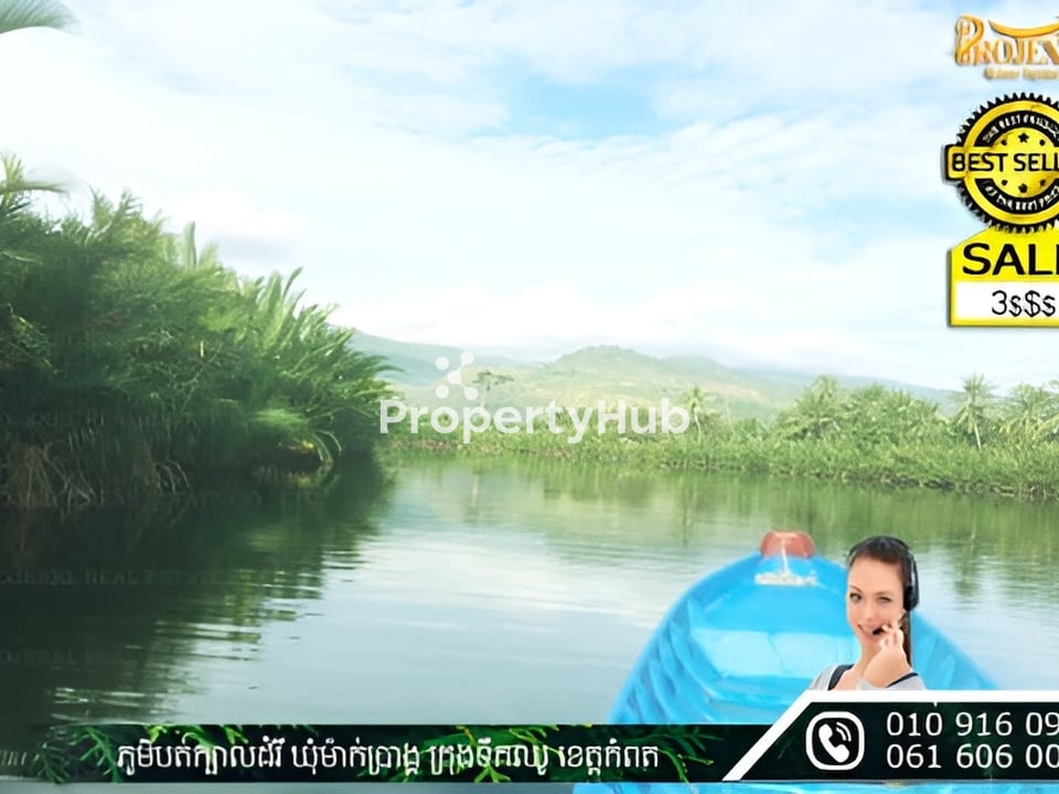 Property 2