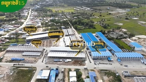 ផ្ទះលក់បន្ទាន់