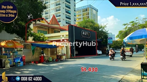 ដី និងផ្ទះលក់បន្ទាន់ តម្លៃពិសេស