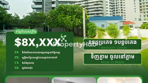 Condo Bodaiju - 1 Bedroom For Sale : UNIT A1006