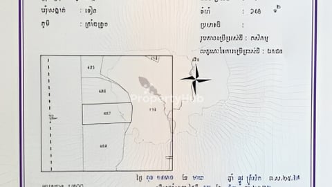 ដីលក់ (ប្លង់រឹង  ទីតាំងល្អ ជិតបុរីភពថ្មី កួរស្រូវ៣ និងផ្លូវក្រវ៉ាតក្រុងទី៣ ៦០ម៉ែ