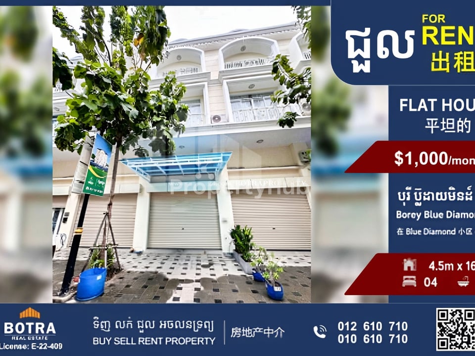 រូបភាពអចលនទ្រព្យទី 3