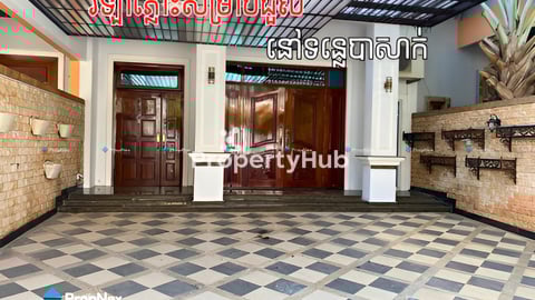 វីឡាភ្លោះសម្រាប់ជួល | Twin Villa for Rent In Tonle Bassac