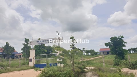 ដីលក់ តំបន់អភិវឌ្ឍន៍ខេត្ត