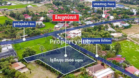 Land 2506 sqm For Sale in Sangkat Siem Reap 
