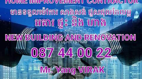 Construction Contractors