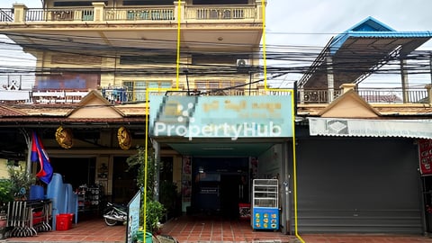 ផ្ទះអាជីវកម្មអាជីកម្មជាប់ផ្លូវរដ្ឋ 10ម៉ែត | តម្លៃពិសេស