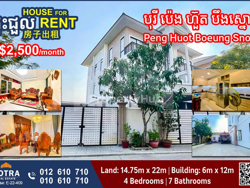 Property 5
