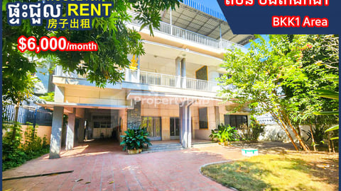 Villa for Rent in Boeung Keng Kang 1