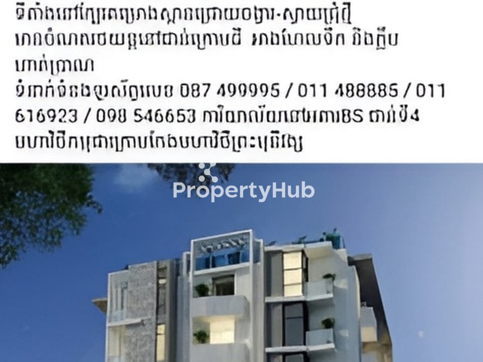 Property 4
