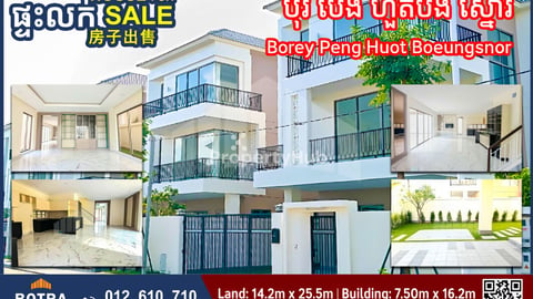 Jasmine Villa Large Land for Sale Borey Peng Huot Boeung Snor Poil 1