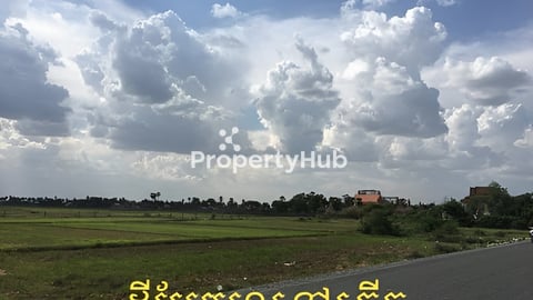 ដីលក់បន្ទាន់ត្រូវការលុយទៅរៀន