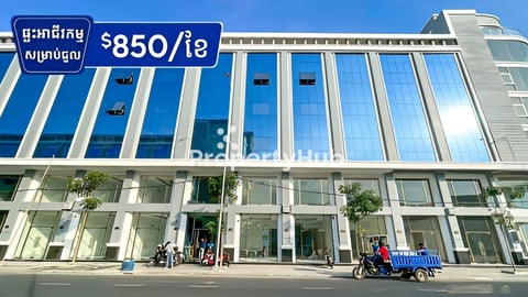 ផ្ទះអាជីវកម្ម សម្រាប់ជួល (បុរី វិមានភ្នំពេញ) គម្រោងទី 12