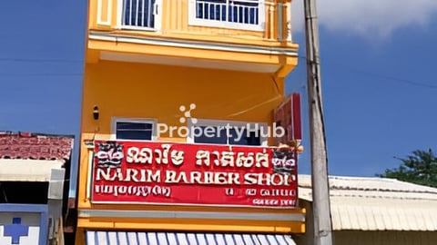 ផ្ទះជួល