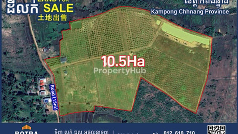 Farmland for sale Kampong Chhnang Province